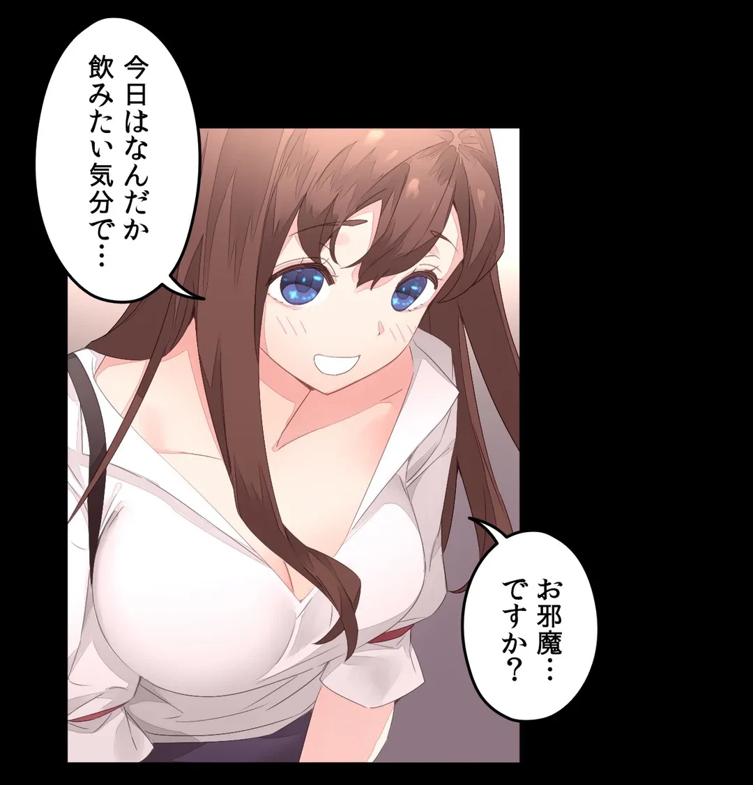 ページ 6 — 第7話