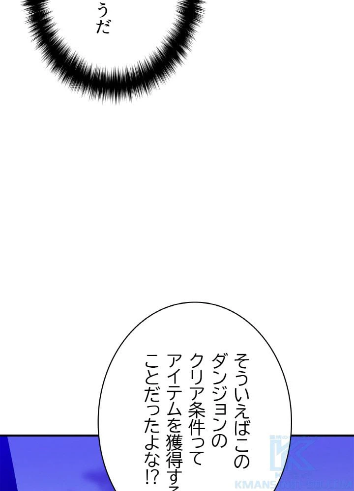 ページ 17 — 第31話