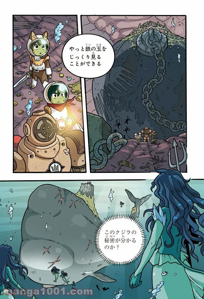 ページ 16 — 第6話