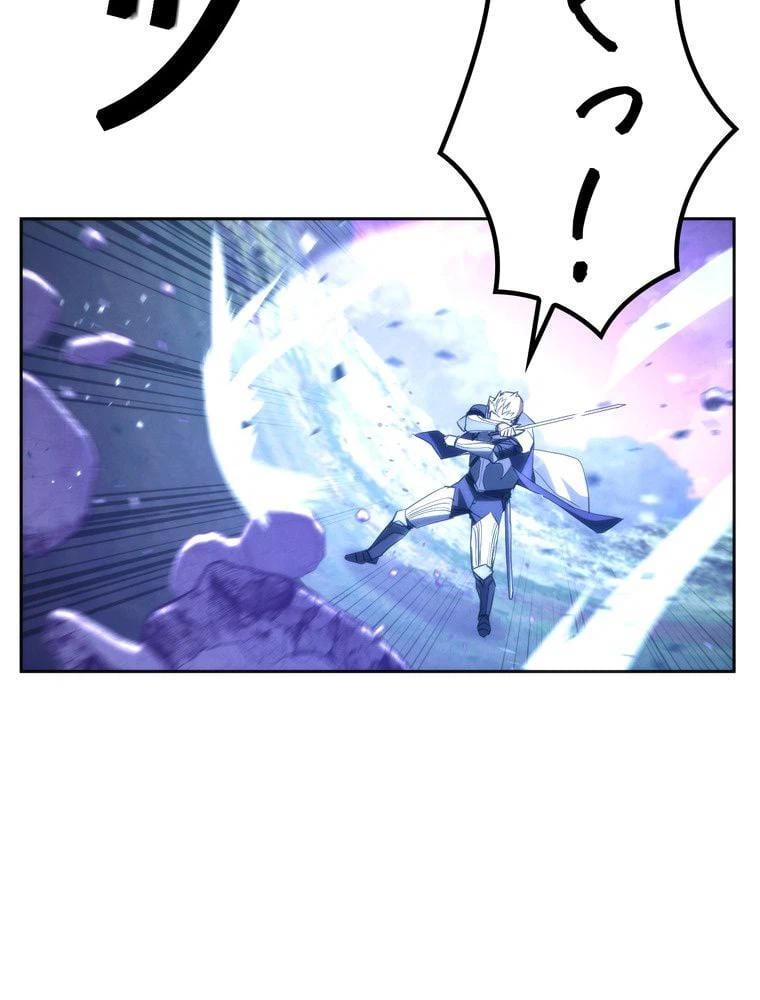 ページ 27 — 第95話