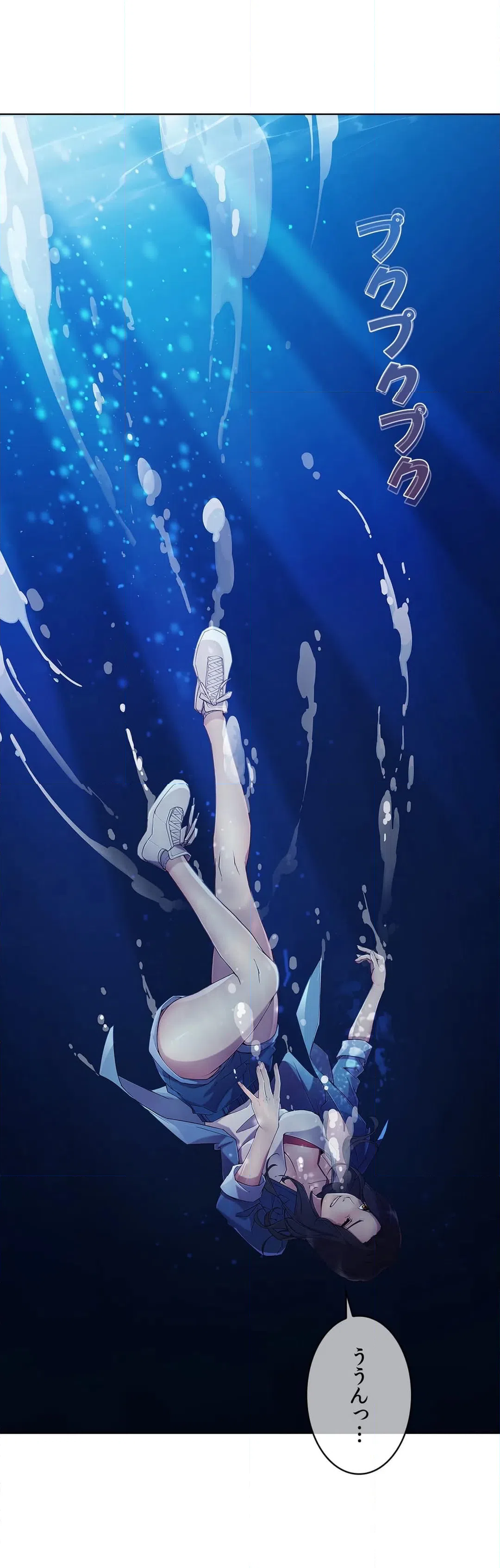 ページ 38 — 第44話