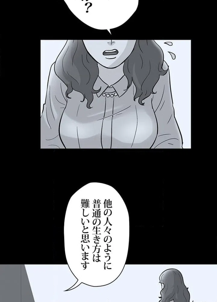 ページ 12 — 第40話