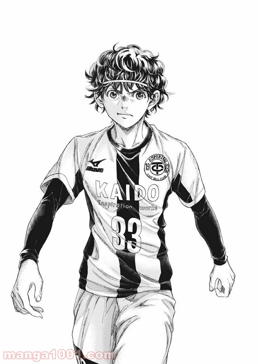 ページ 4 — 第233話