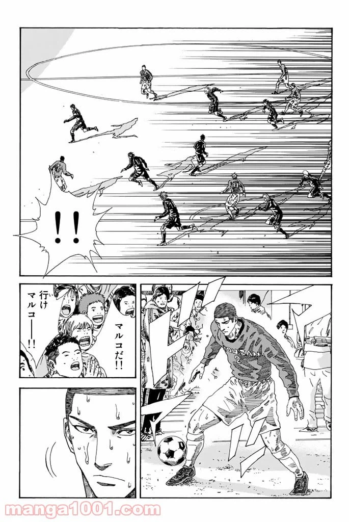 ページ 9 — 第206話