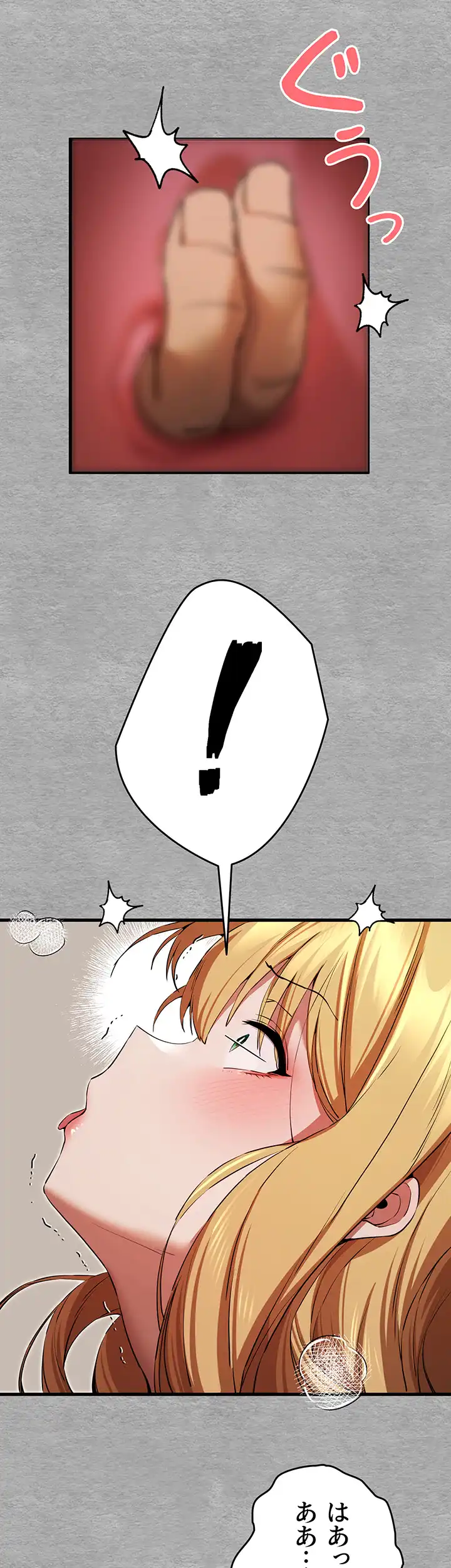 ページ 38 — 第65話