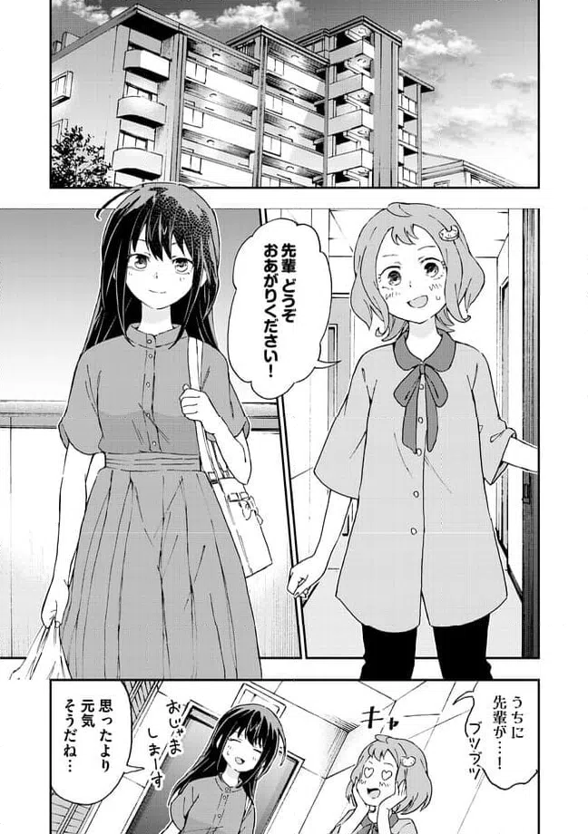 ページ 11 — 第11.1話