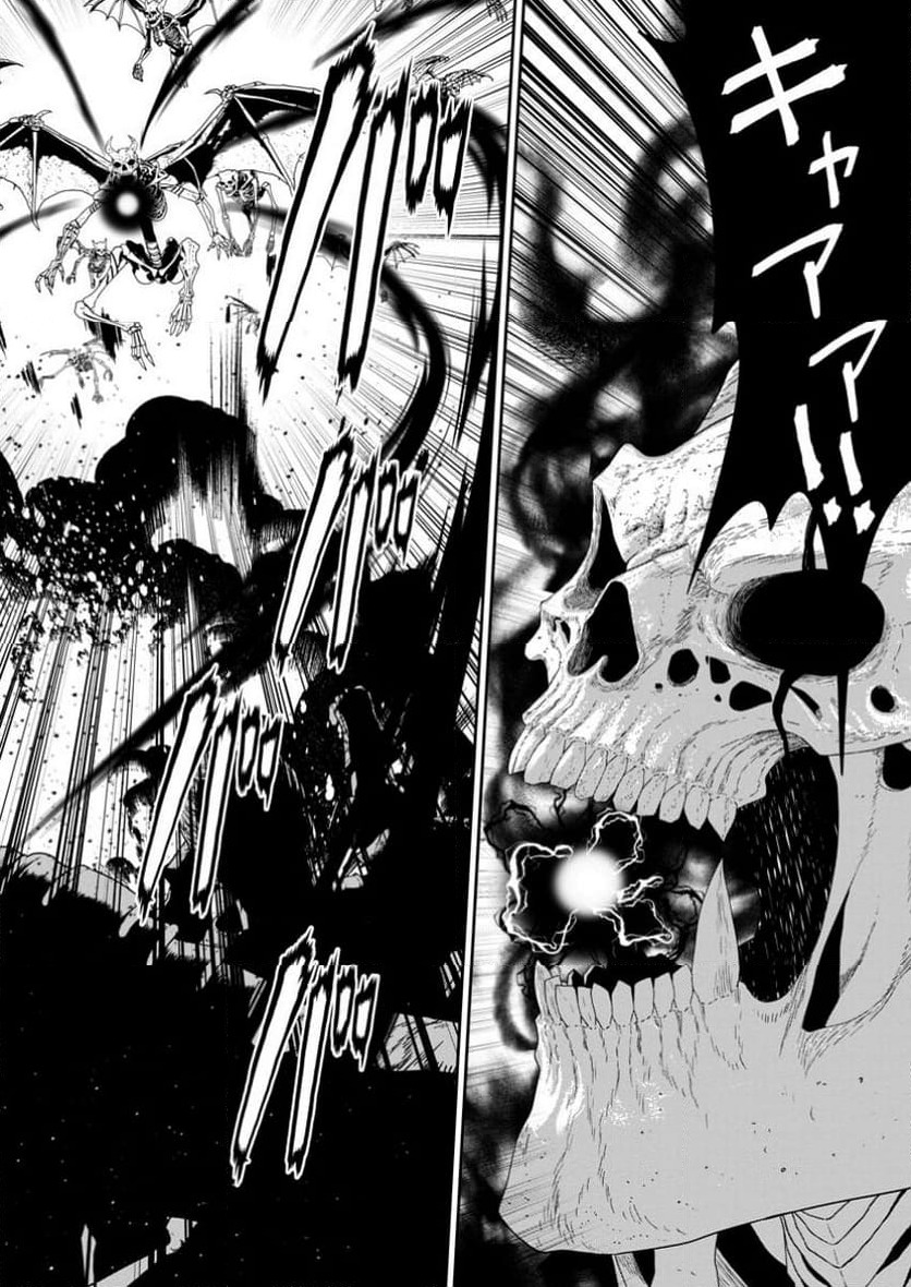 ページ 7 — 第48.3話