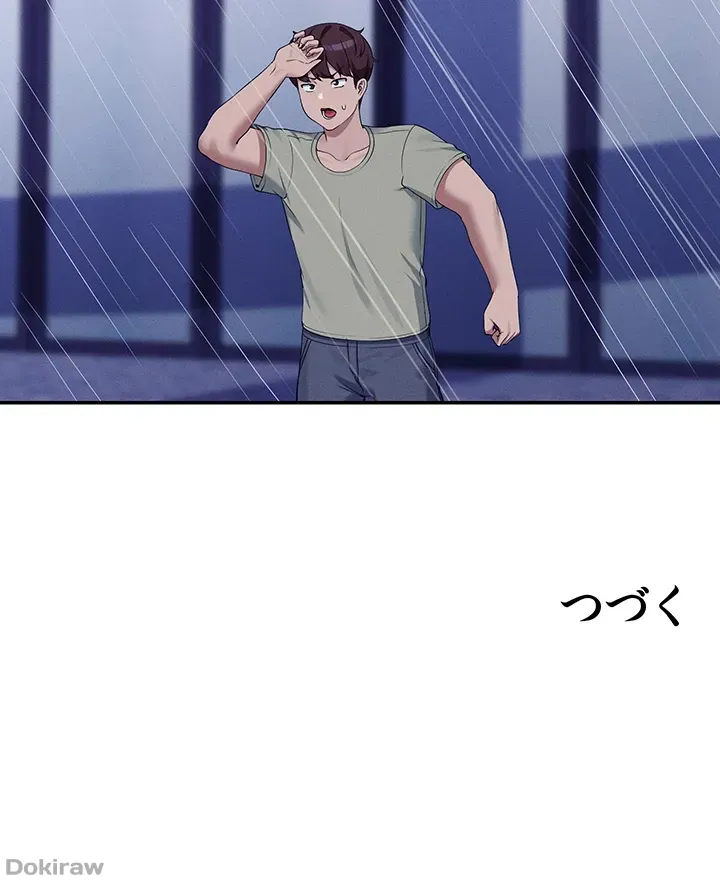 ページ 43 — 第114話