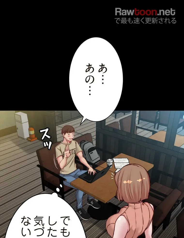 ページ 22 — 第144話