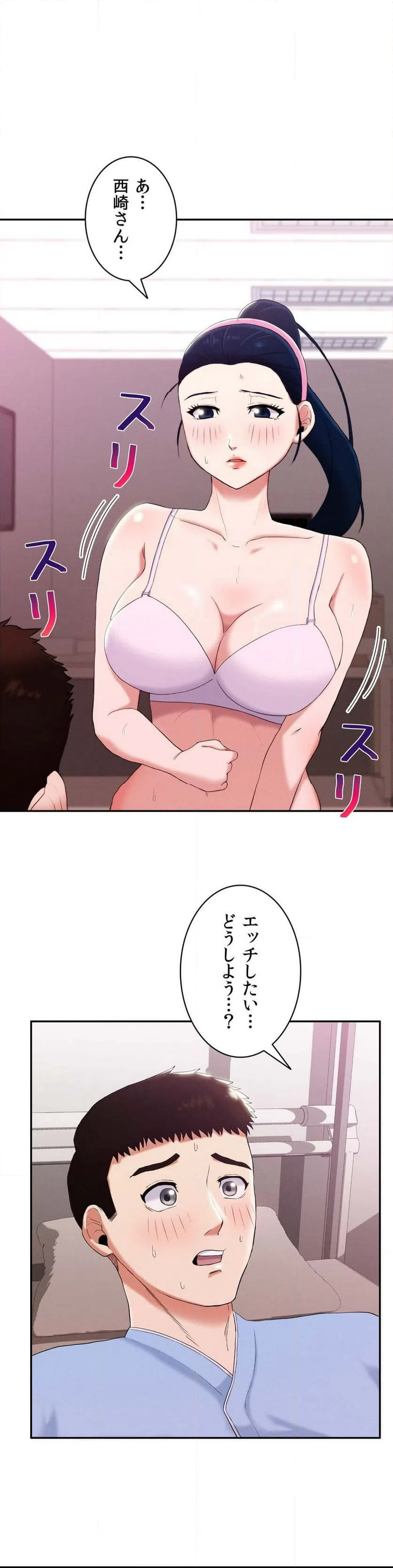 ページ 37 — 第5話