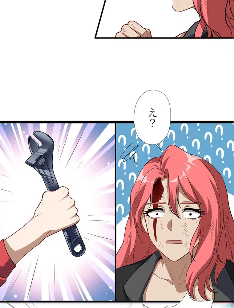ページ 6 — 第24話