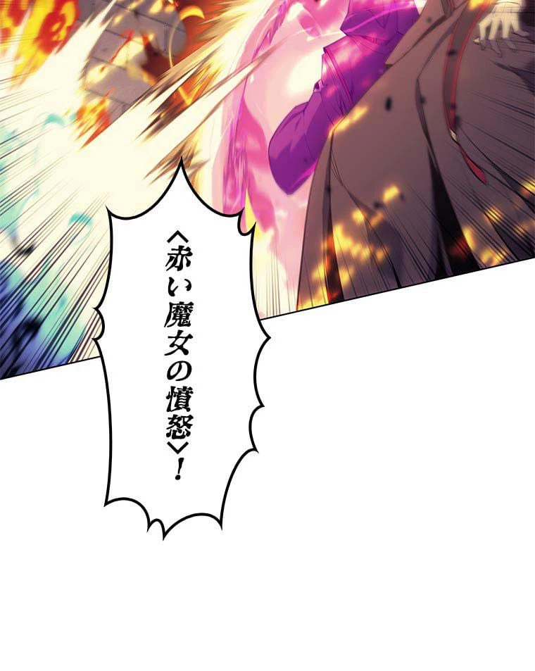 ページ 24 — 第73話