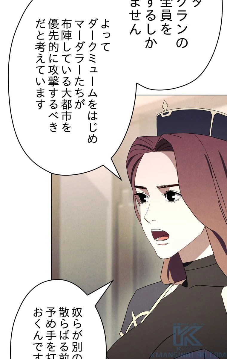 ページ 17 — 第41話