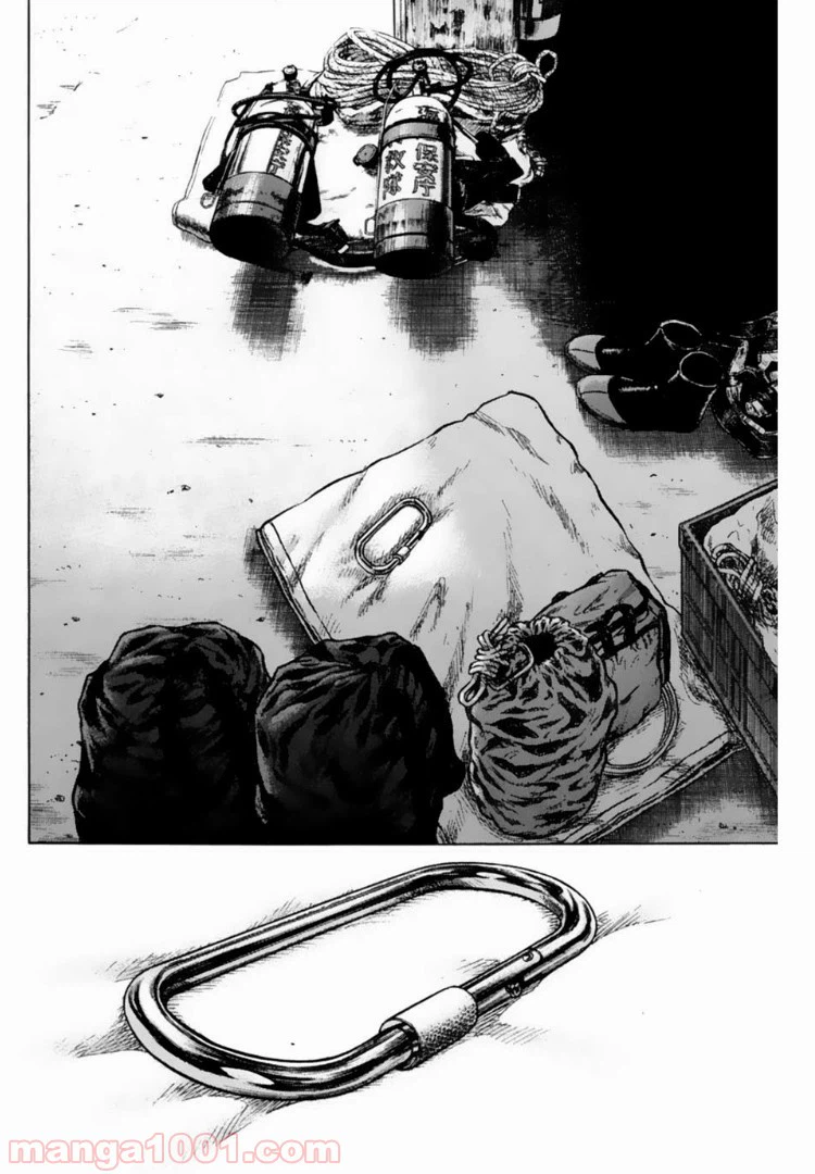 ページ 18 — 第103話