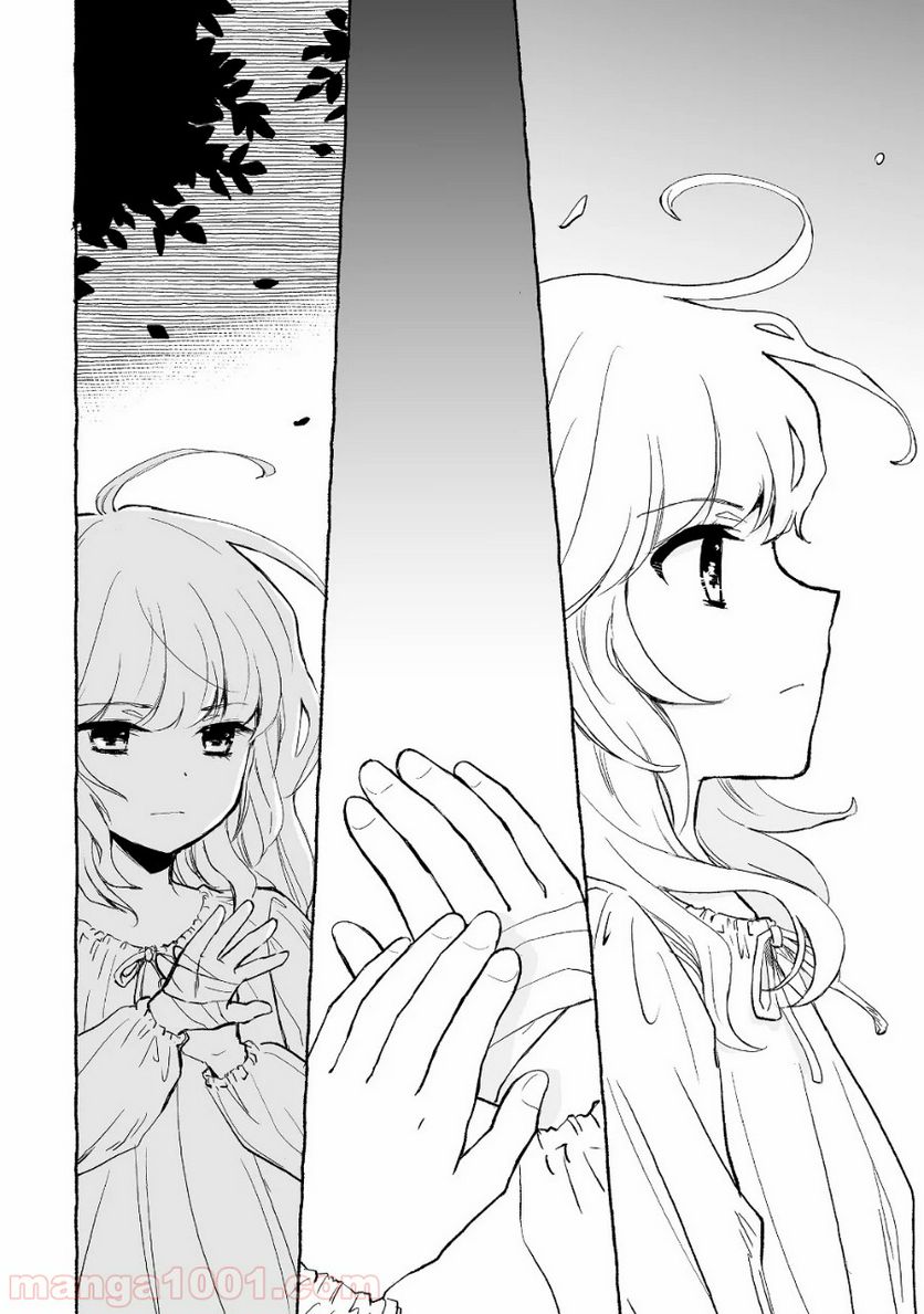 ページ 12 — 第3.1話