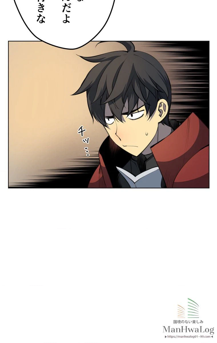 ページ 22 — 第11話