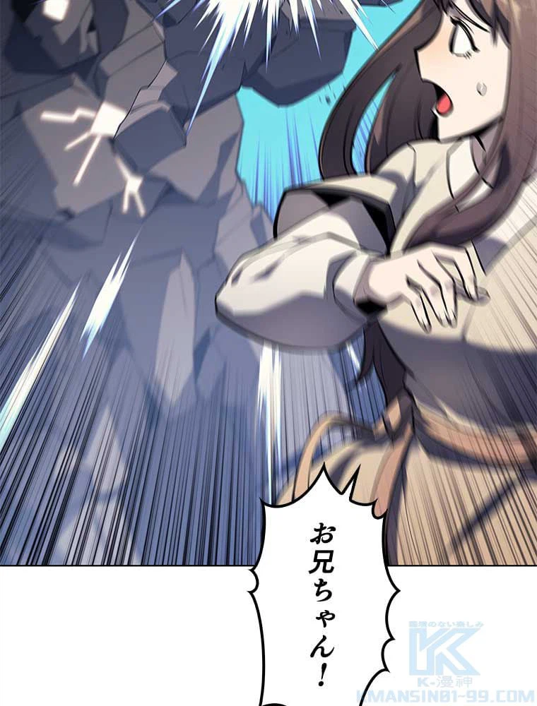 ページ 26 — 第91話