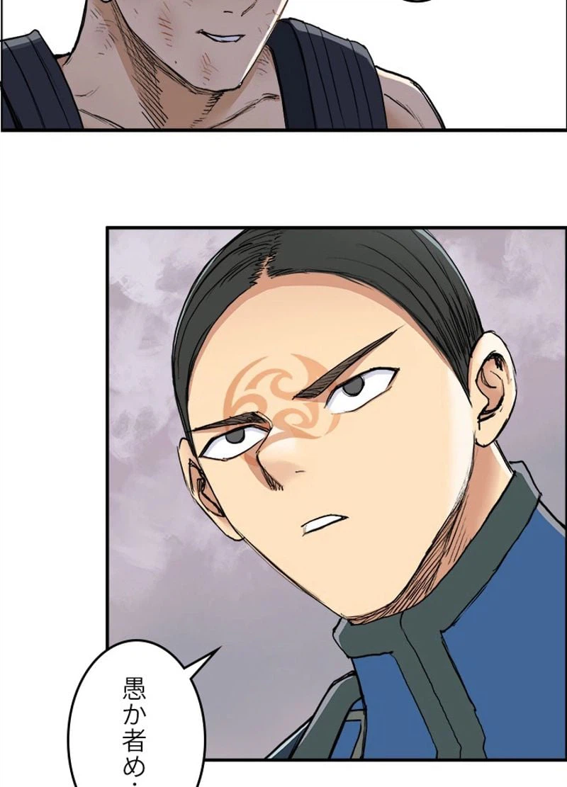 ページ 27 — 第201話