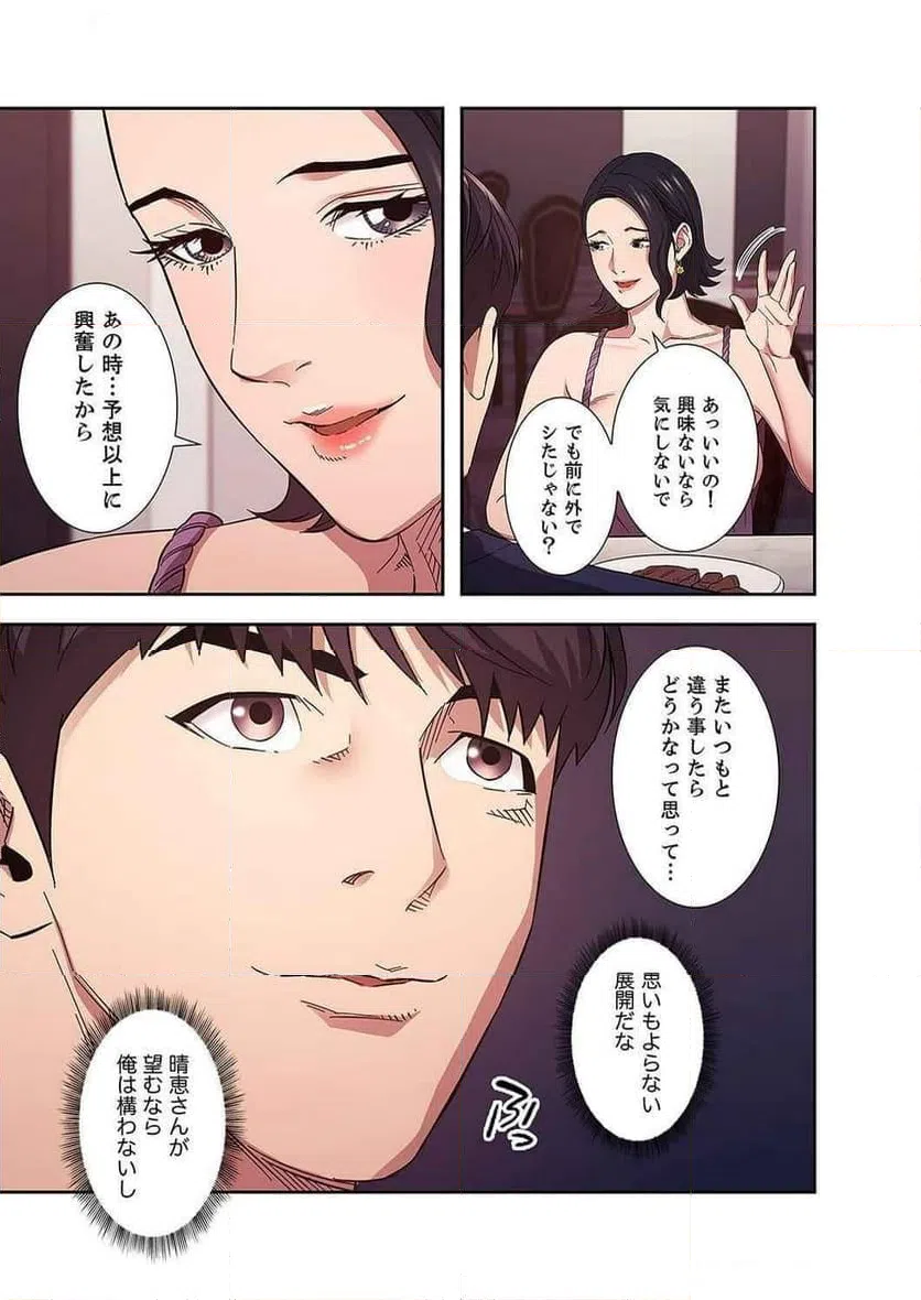 ページ 40 — 第22話