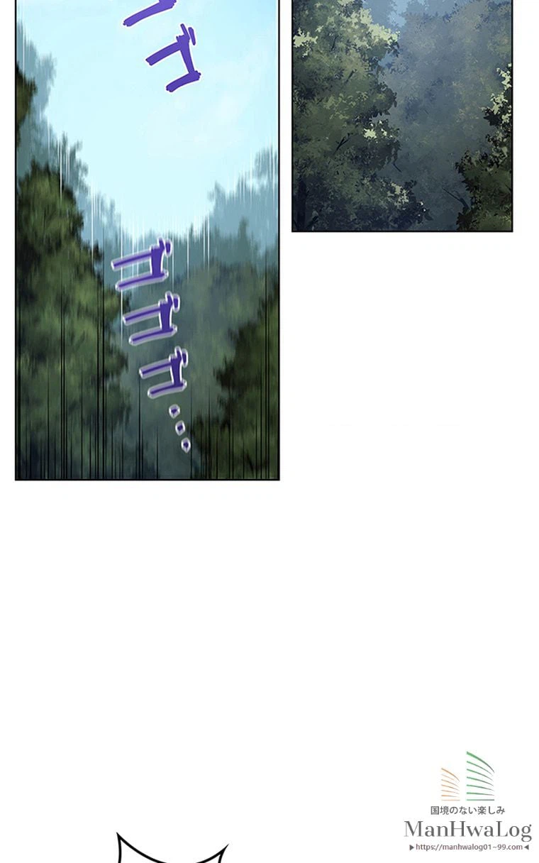 ページ 27 — 第13話