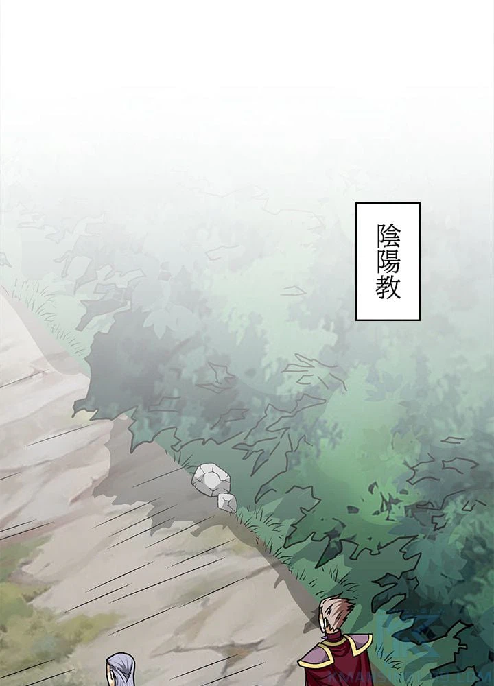 ページ 8 — 第229話