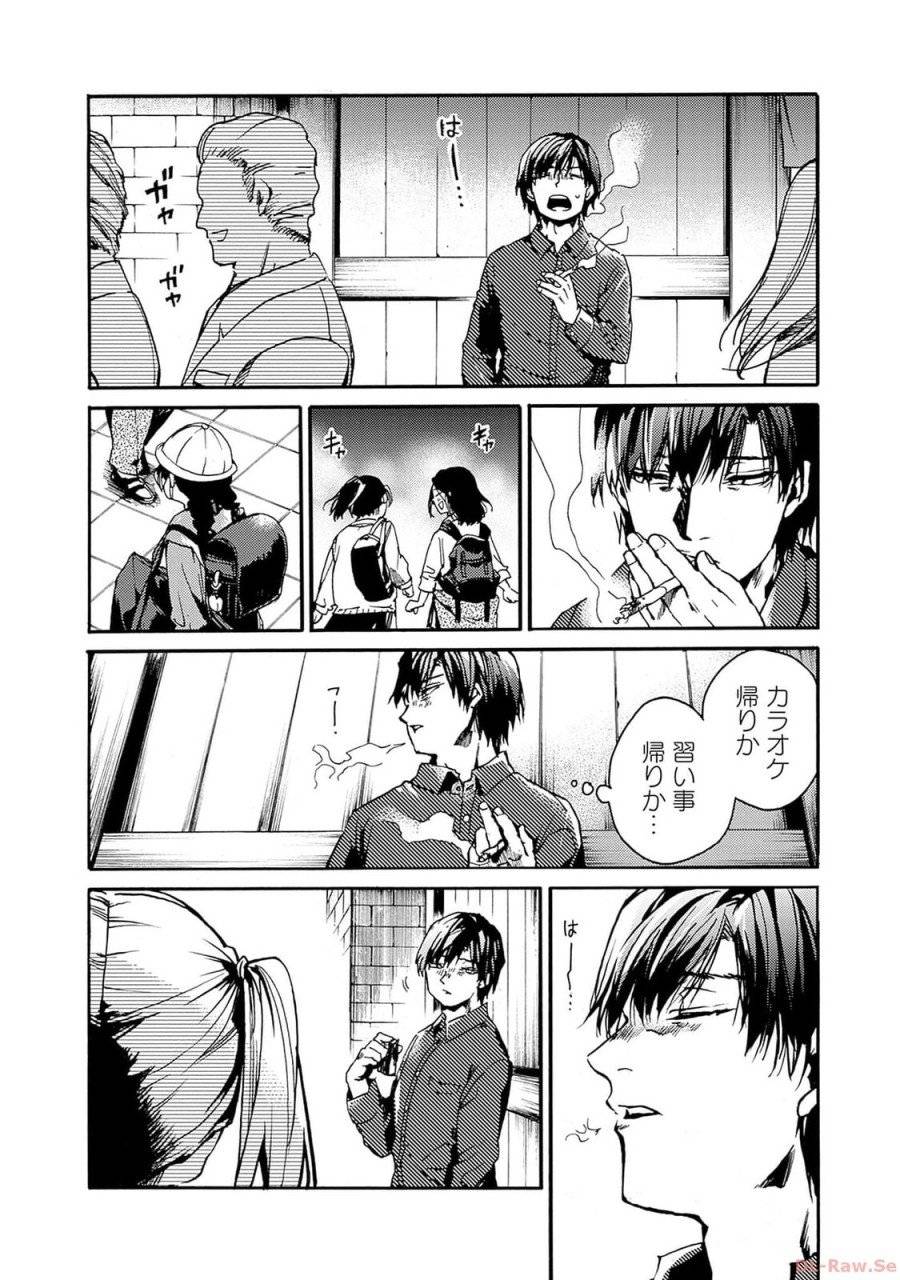 ページ 16 — 第40話