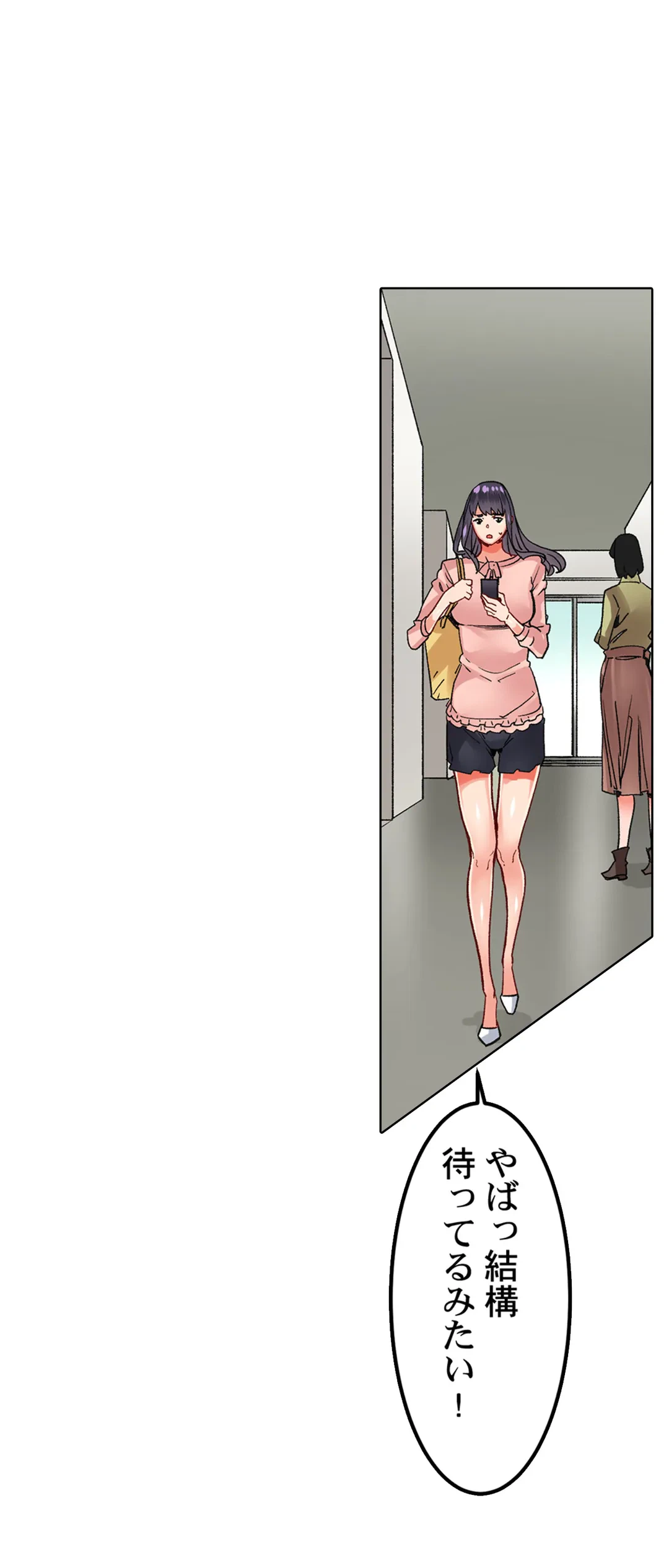 ページ 5 — 第16話