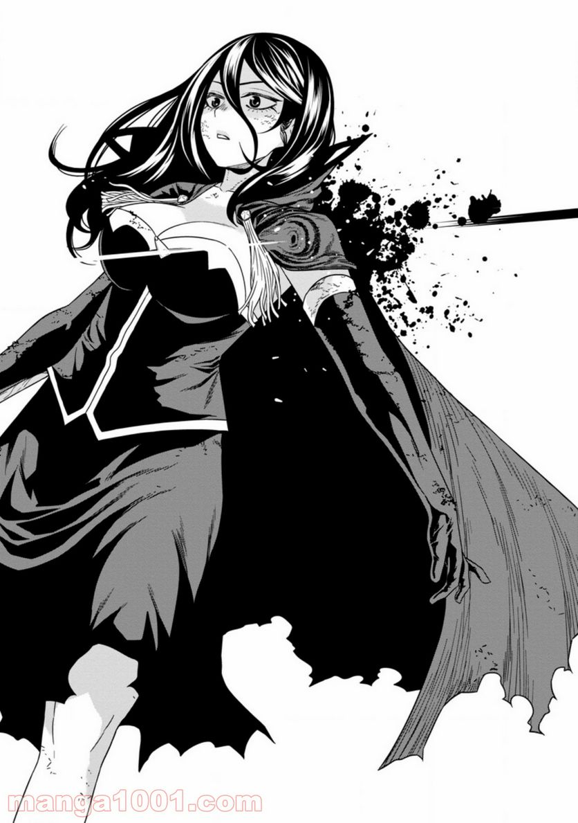 ページ 5 — 第17.4話