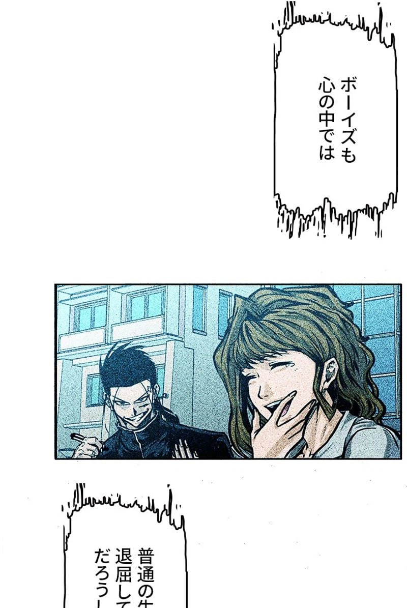 ページ 30 — 第163話