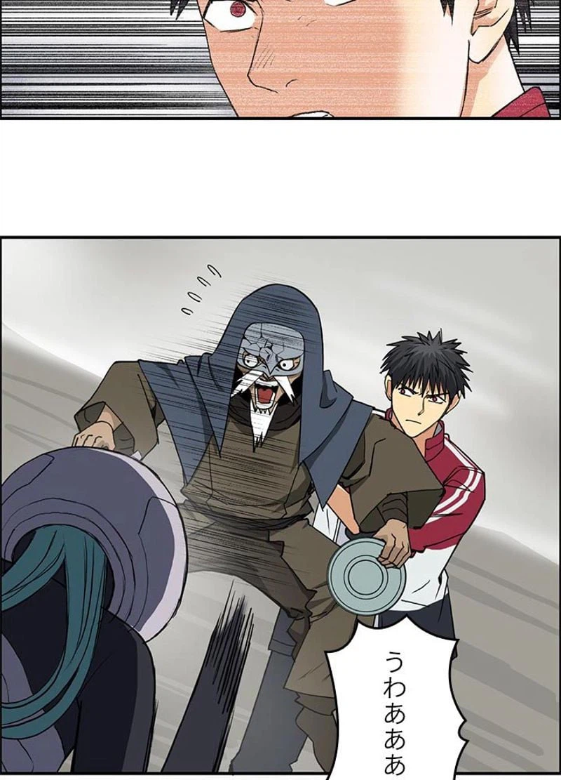 ページ 6 — 第104話