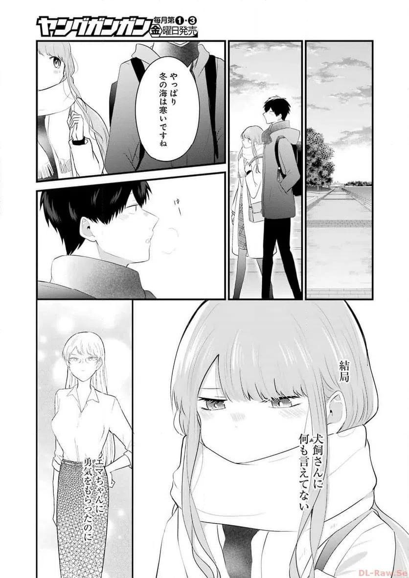 ページ 9 — 第36話