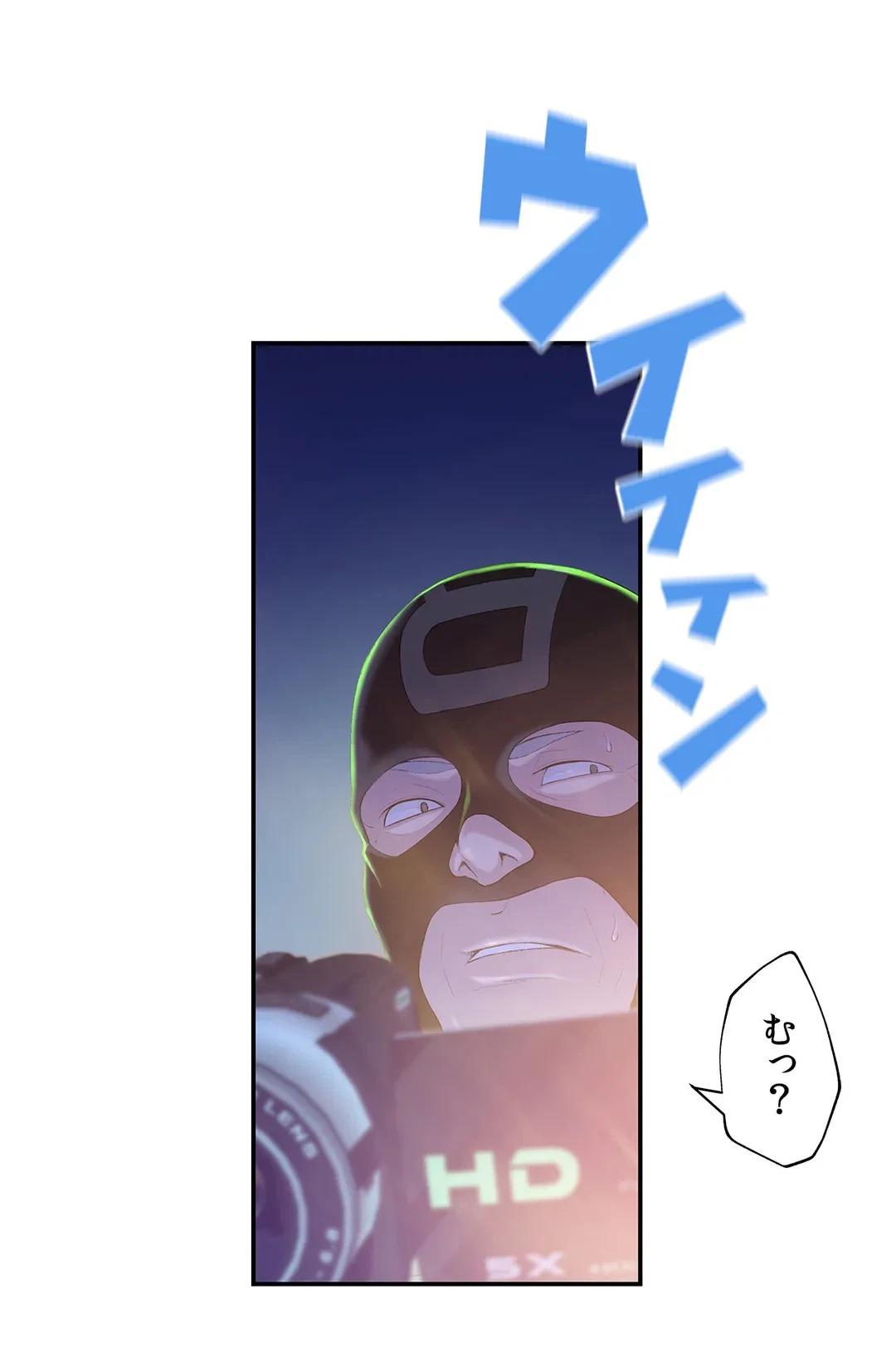ページ 32 — 第9話