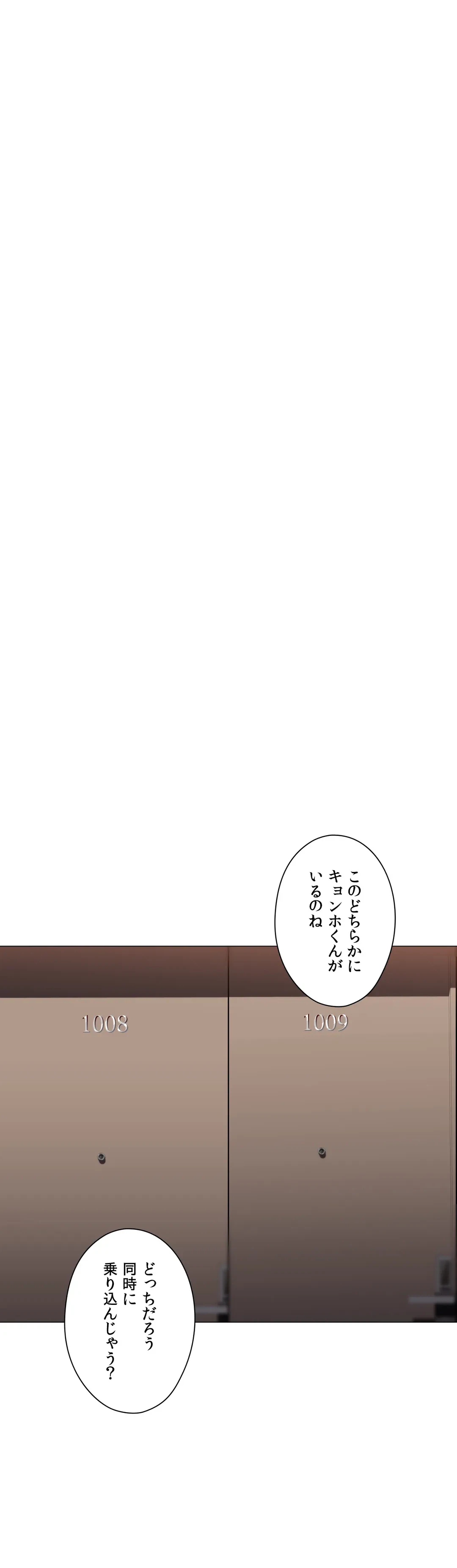 ページ 25 — 第63話