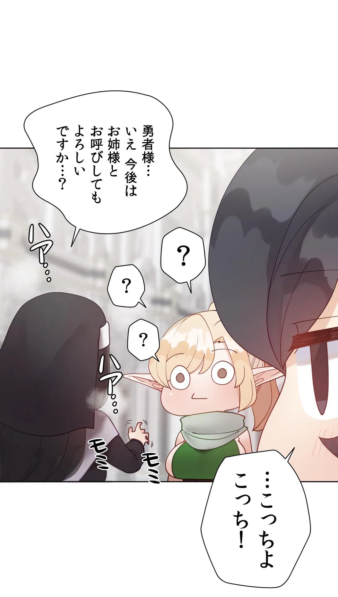 ページ 11 — 第60.3話