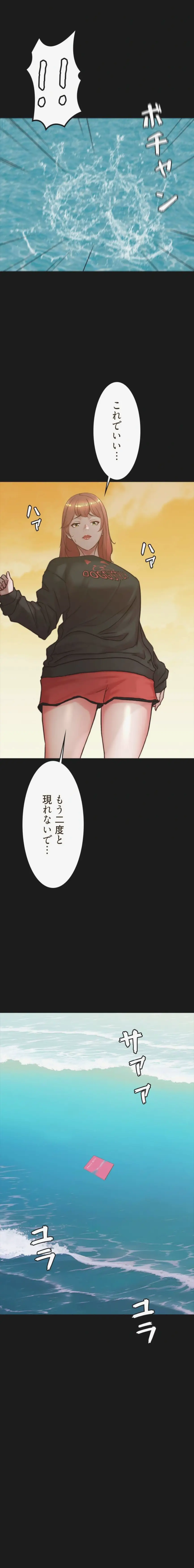 ページ 11 — 第400話