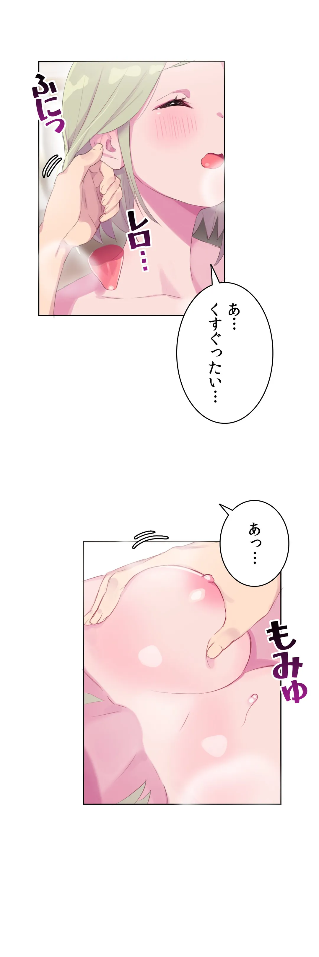 ページ 11 — 第14話