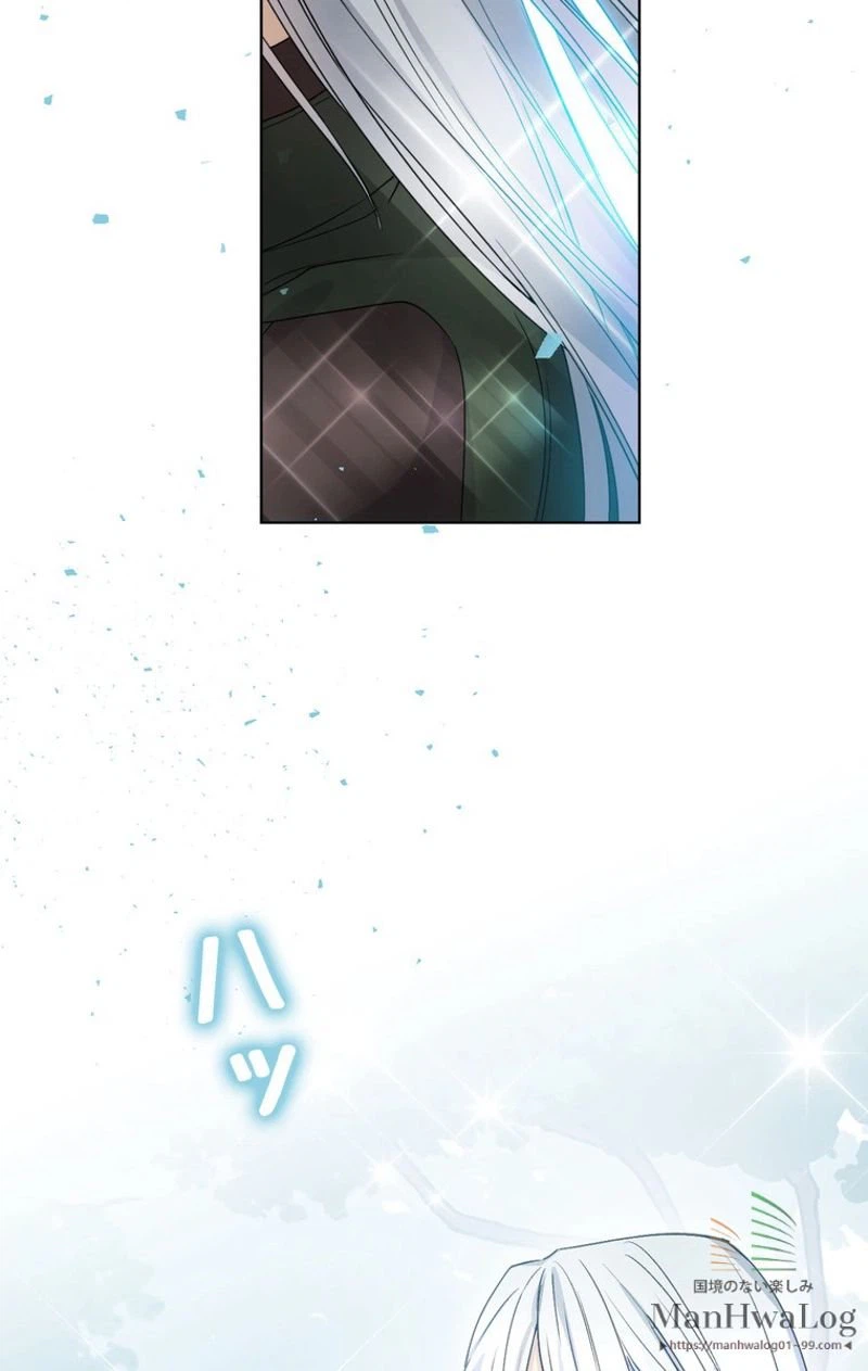 ページ 23 — 第9話