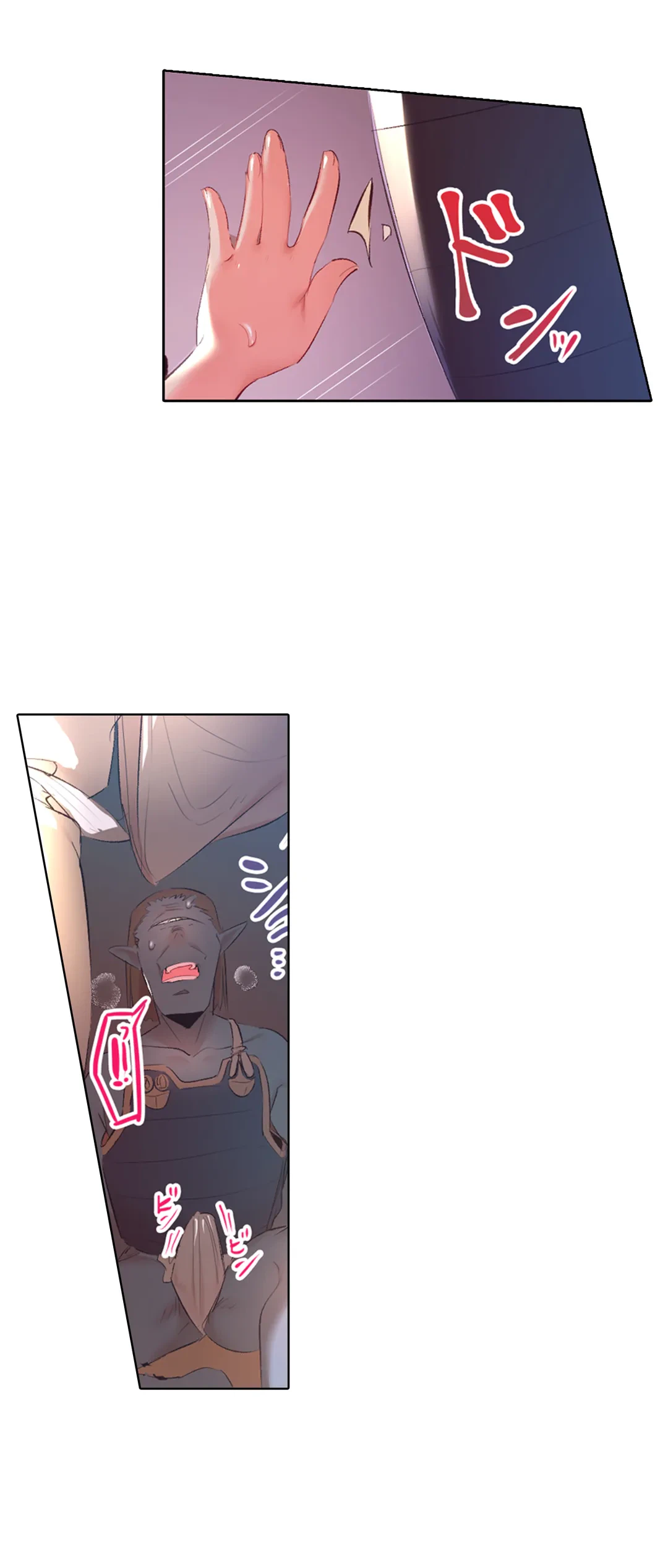 ページ 8 — 第51話