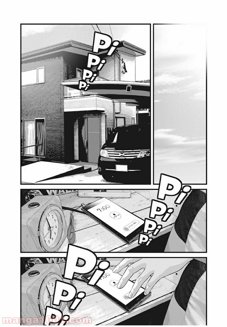 ページ 18 — 第5話