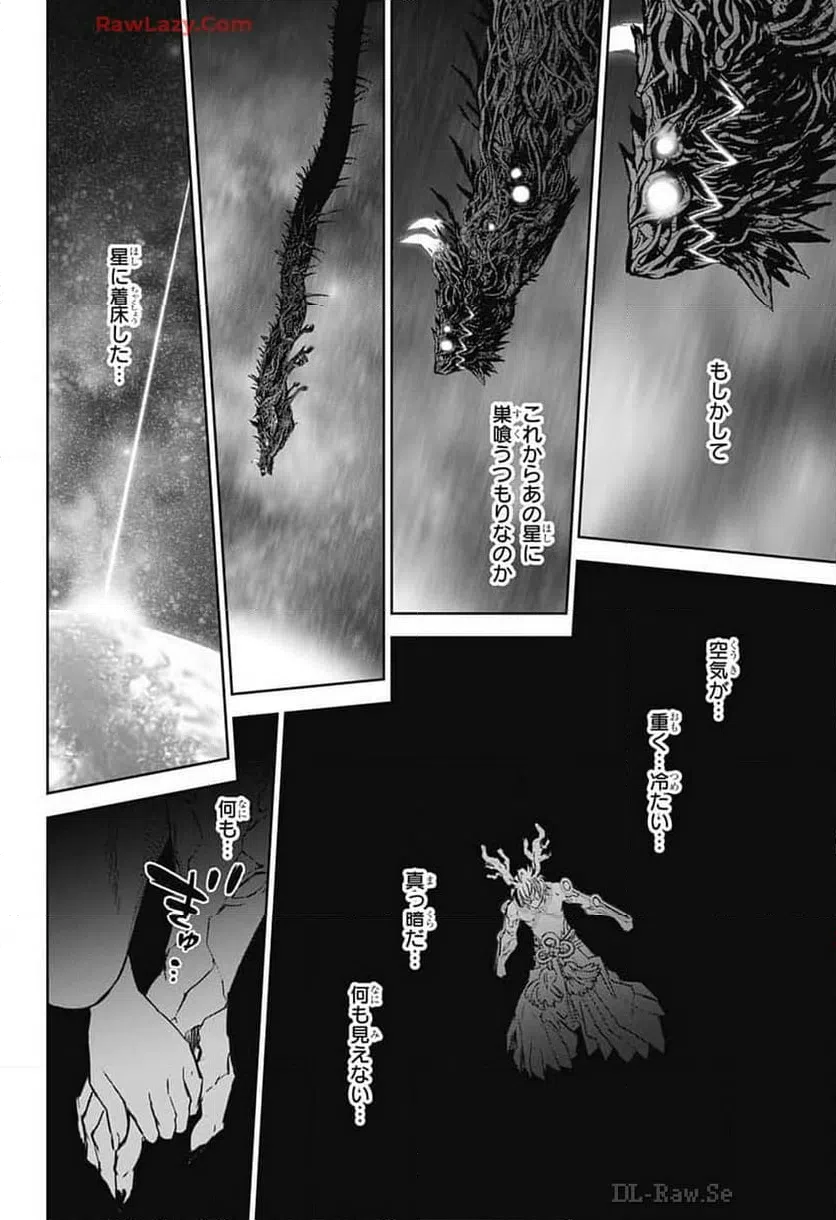 ページ 12 — 第133話