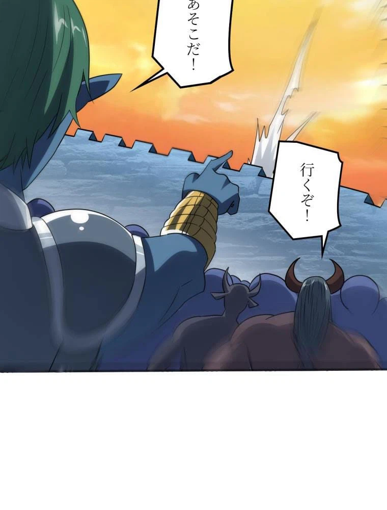 ページ 13 — 第117話