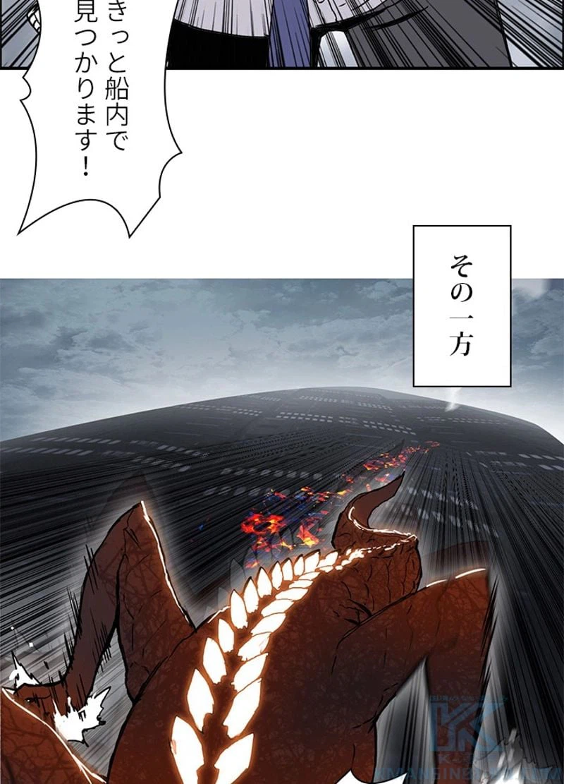 ページ 19 — 第245話