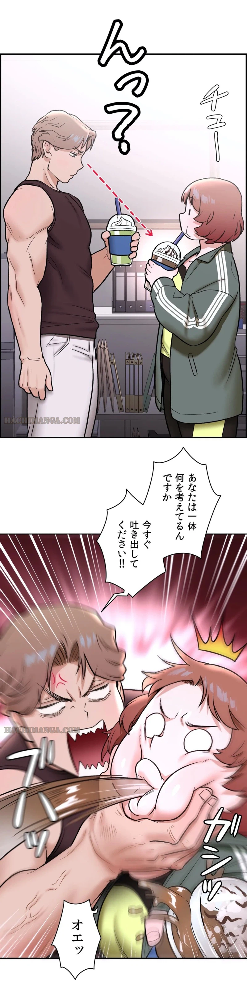 ページ 18 — 第22話