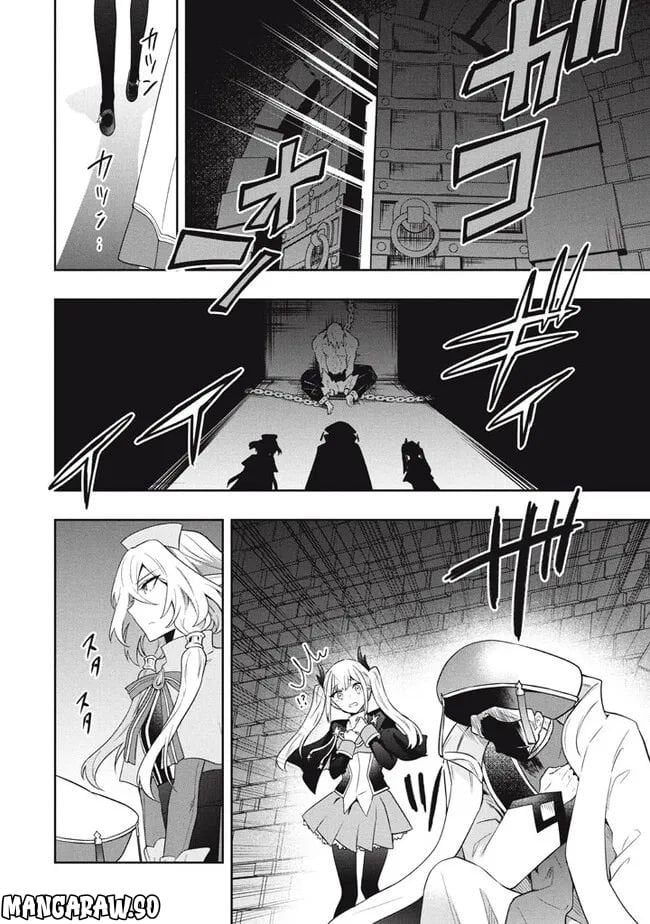 ページ 16 — 第63話