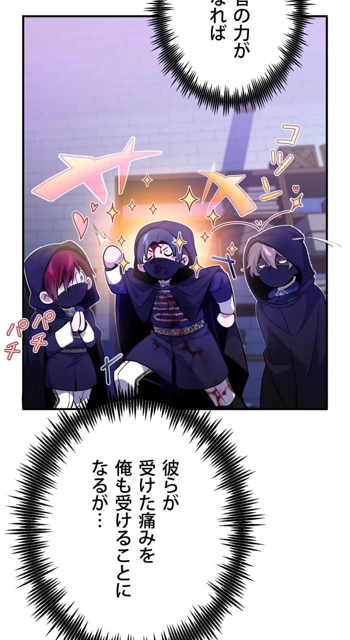 ページ 15 — 第25話