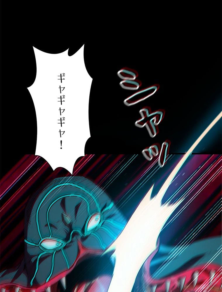 ページ 19 — 第13話