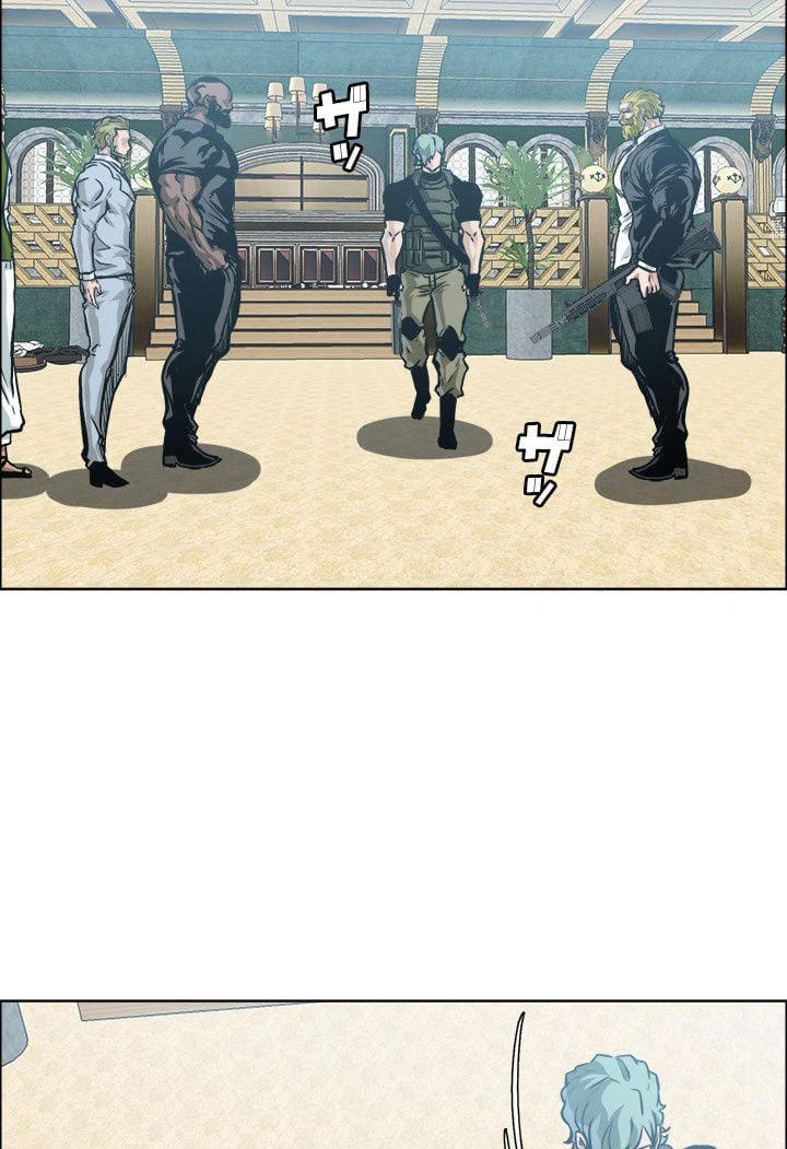 ページ 21 — 第209話