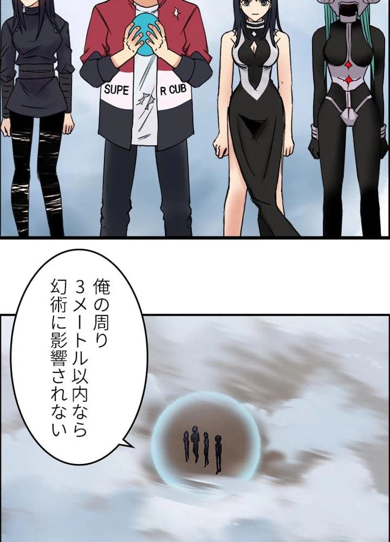 ページ 11 — 第108話