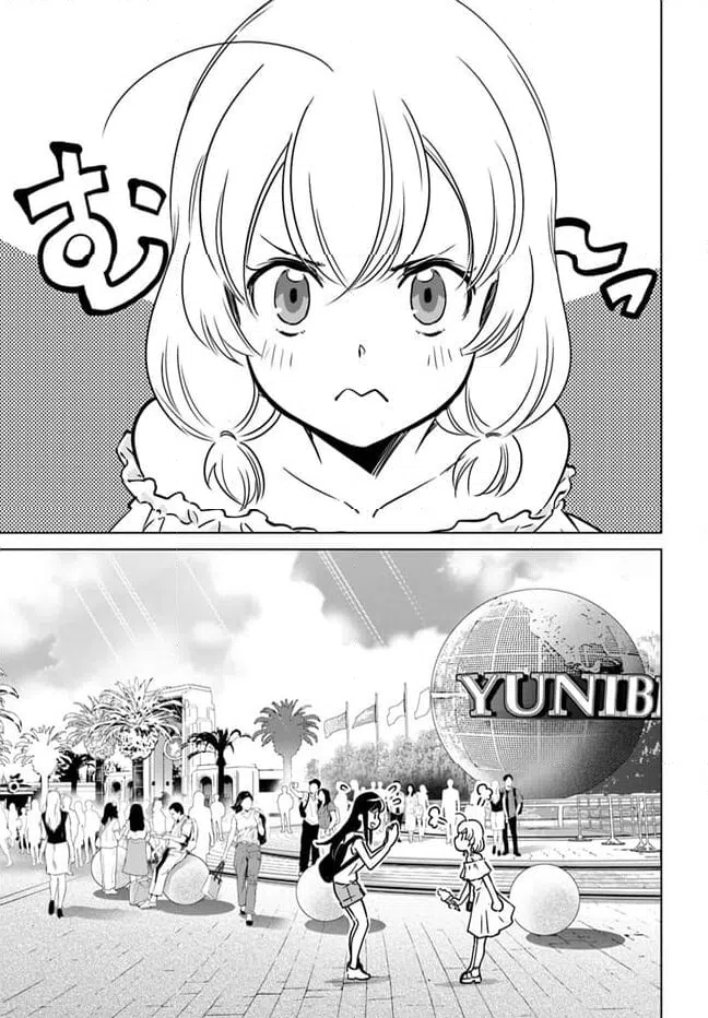 ページ 9 — 第7話