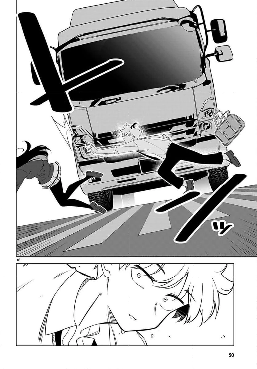 ページ 20 — 第1話